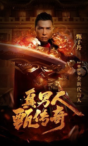 传奇sf将激情与挑战结合，让每位玩家都能成就自我